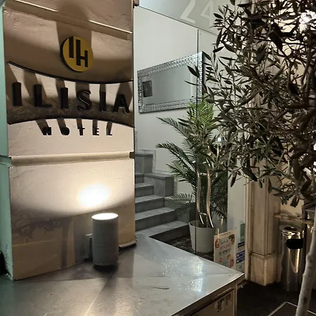 伊利西亚酒店